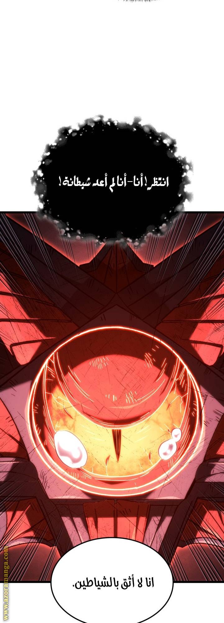 الصفحة 25