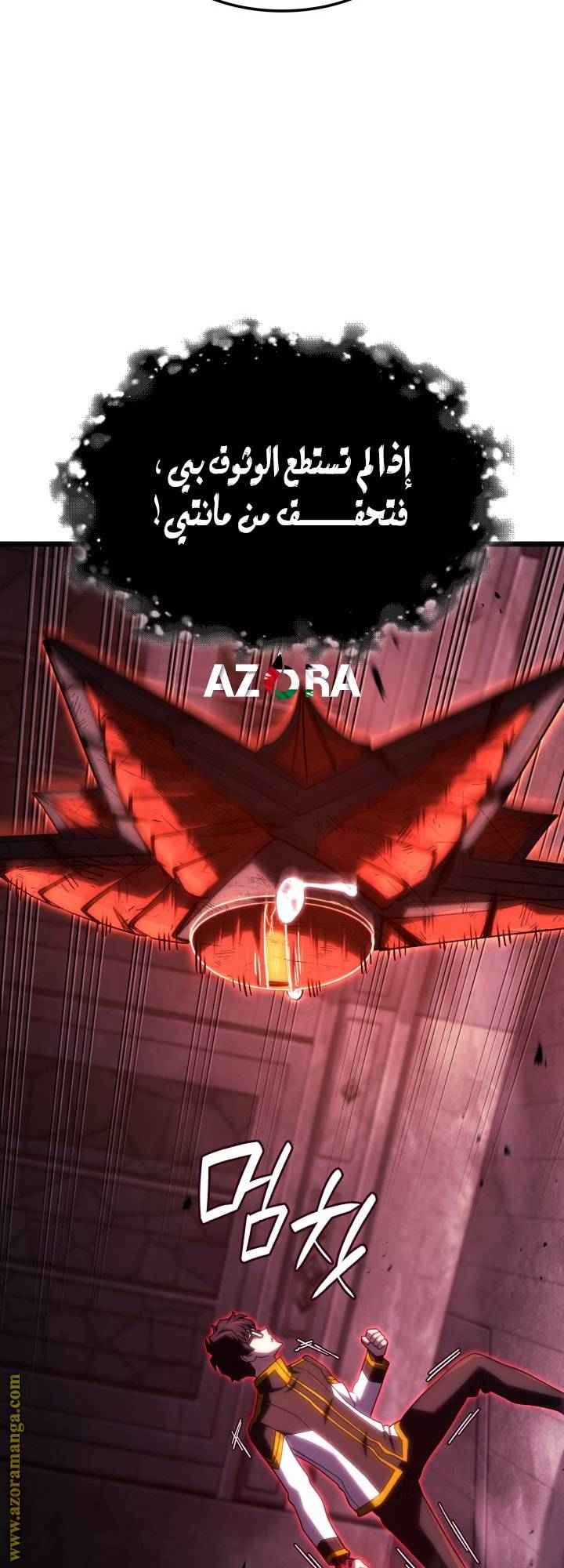 الصفحة 26
