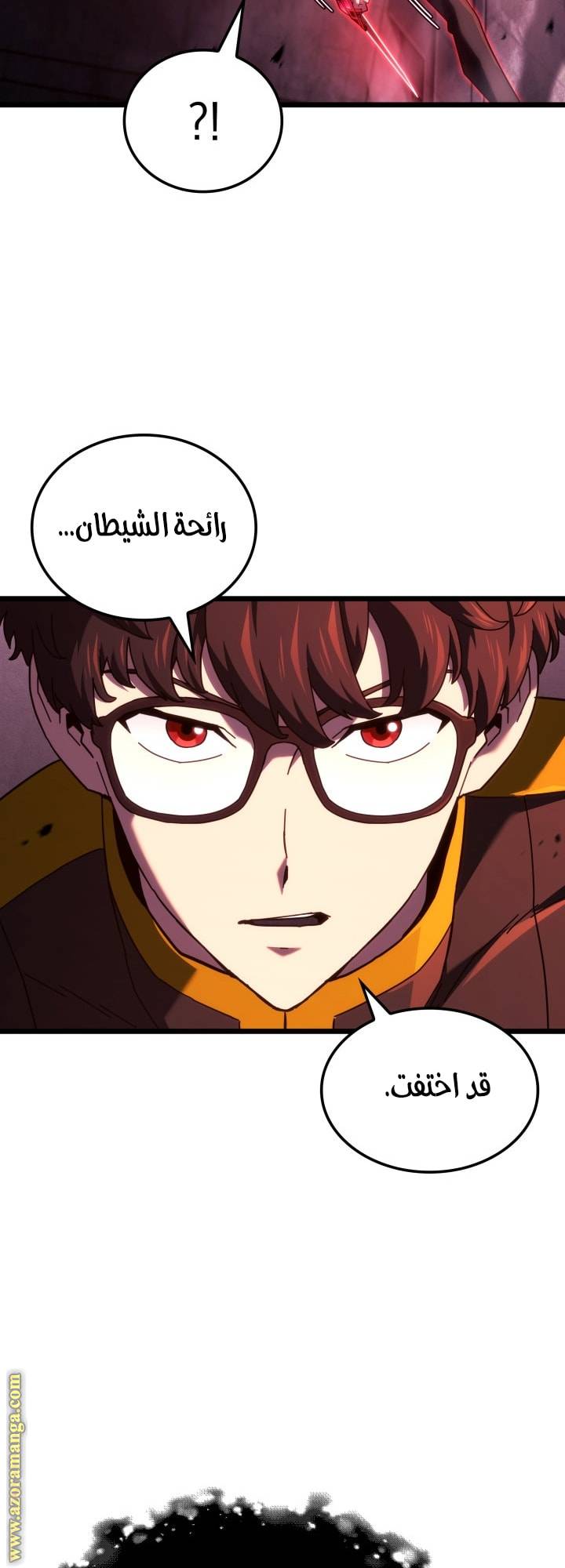 الصفحة 27