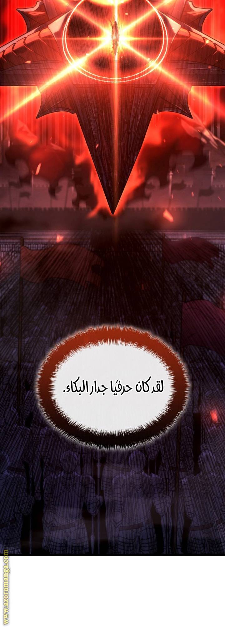الصفحة 31
