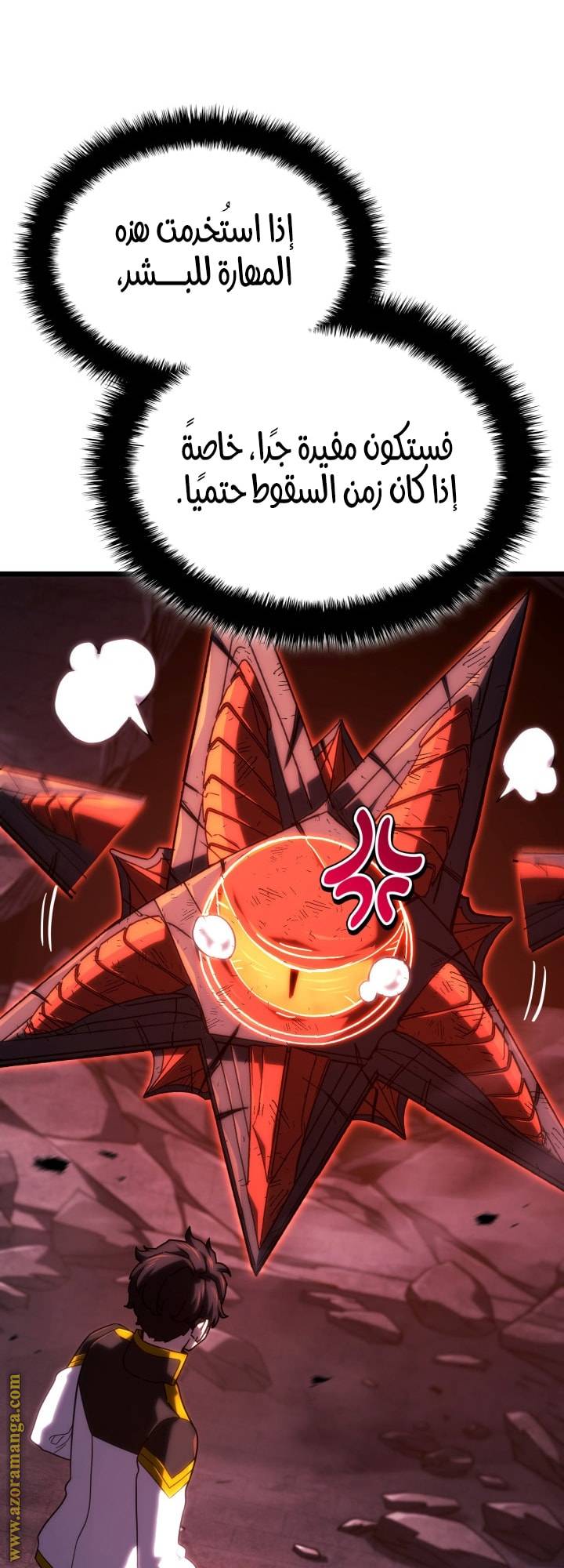 الصفحة 32