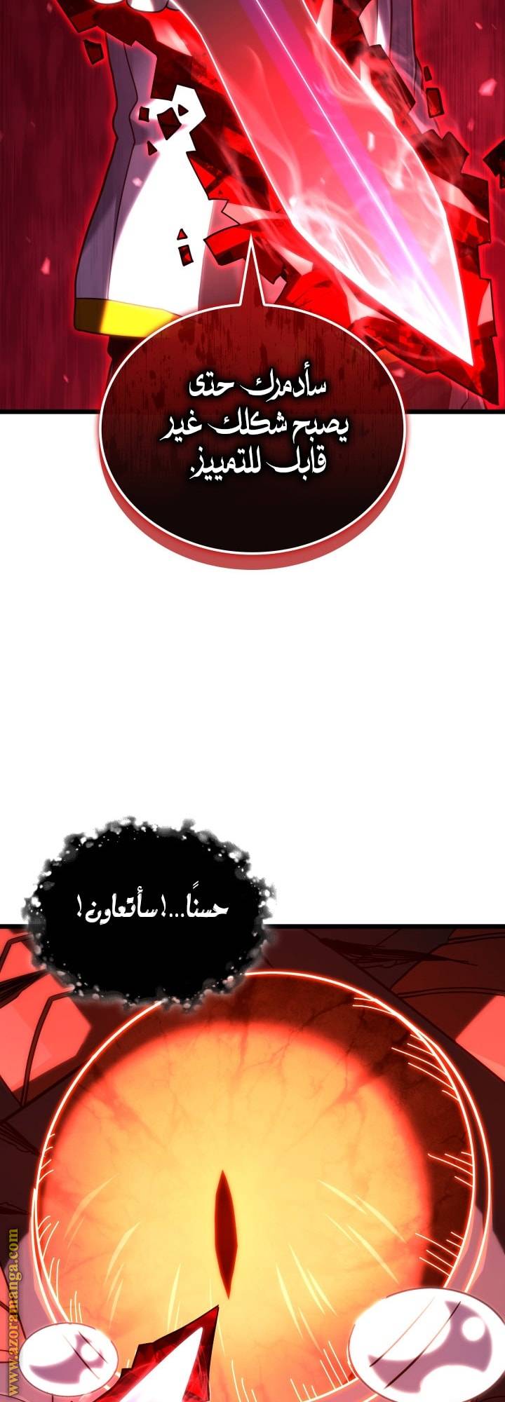 الصفحة 35