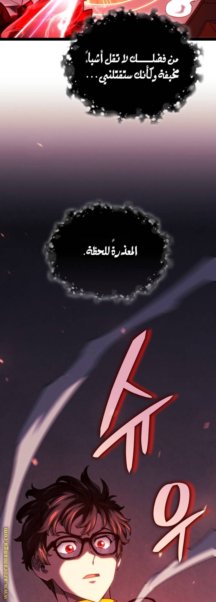 الصفحة 36