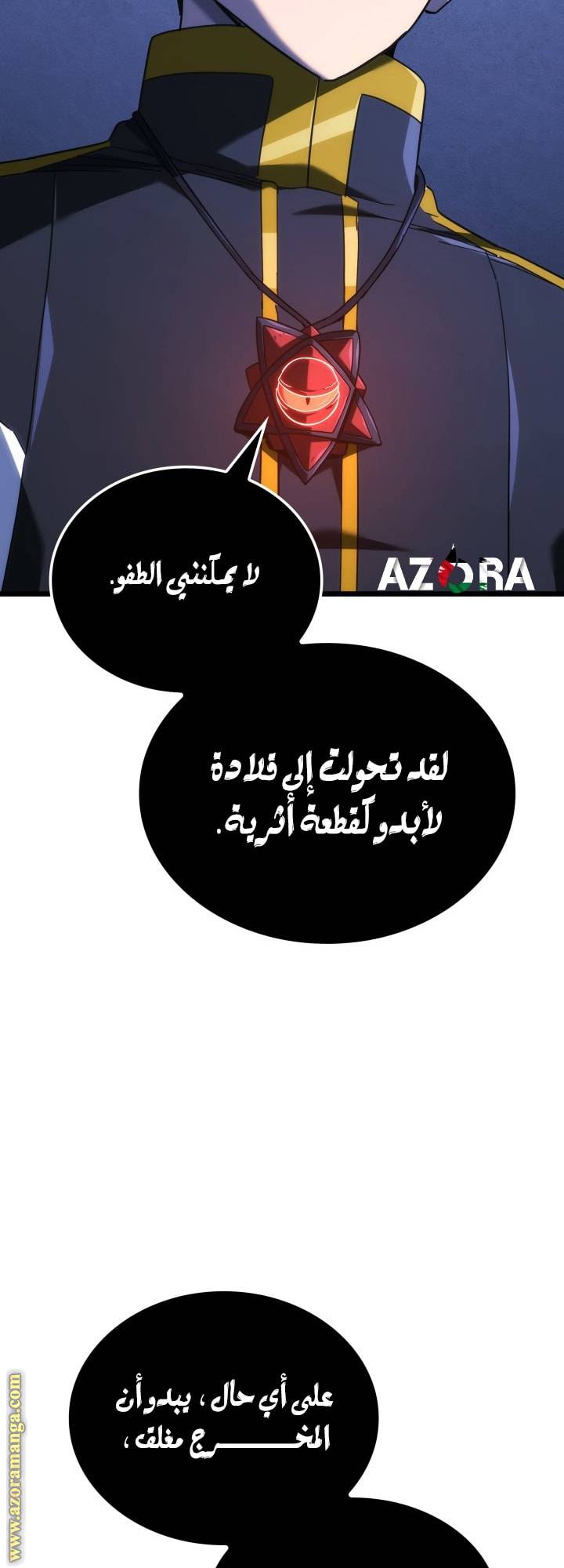 الصفحة 39
