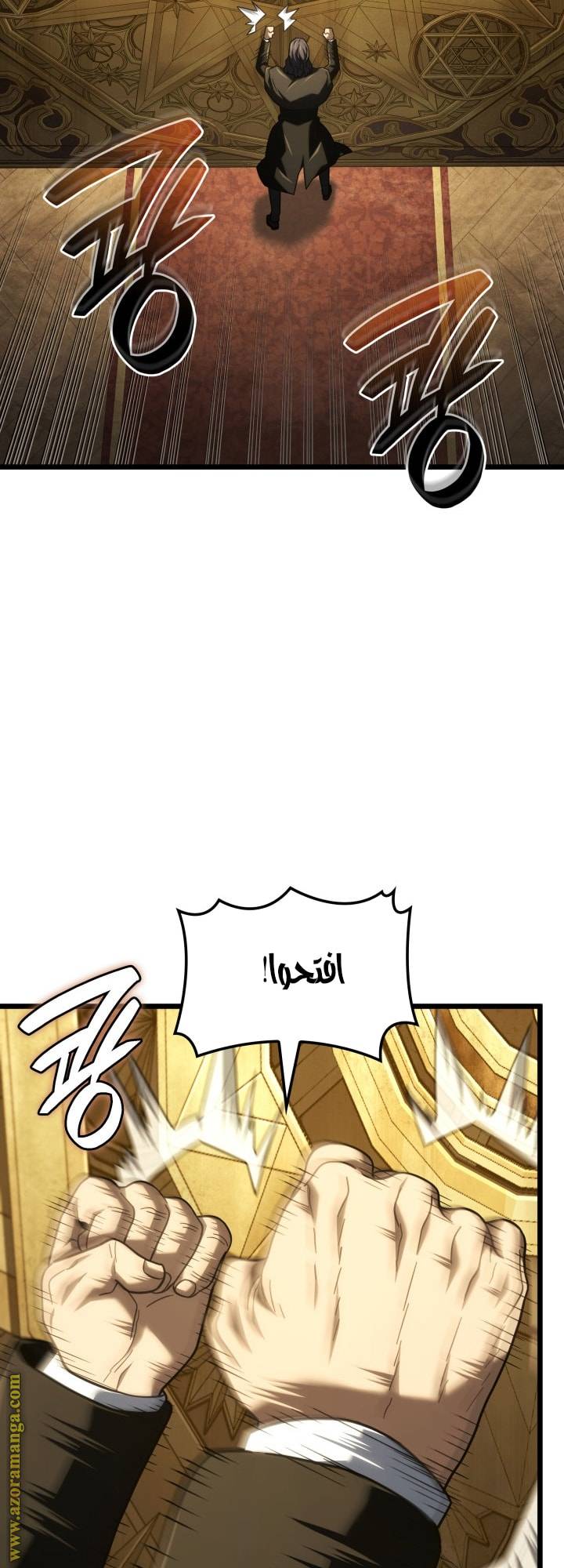 الصفحة 42
