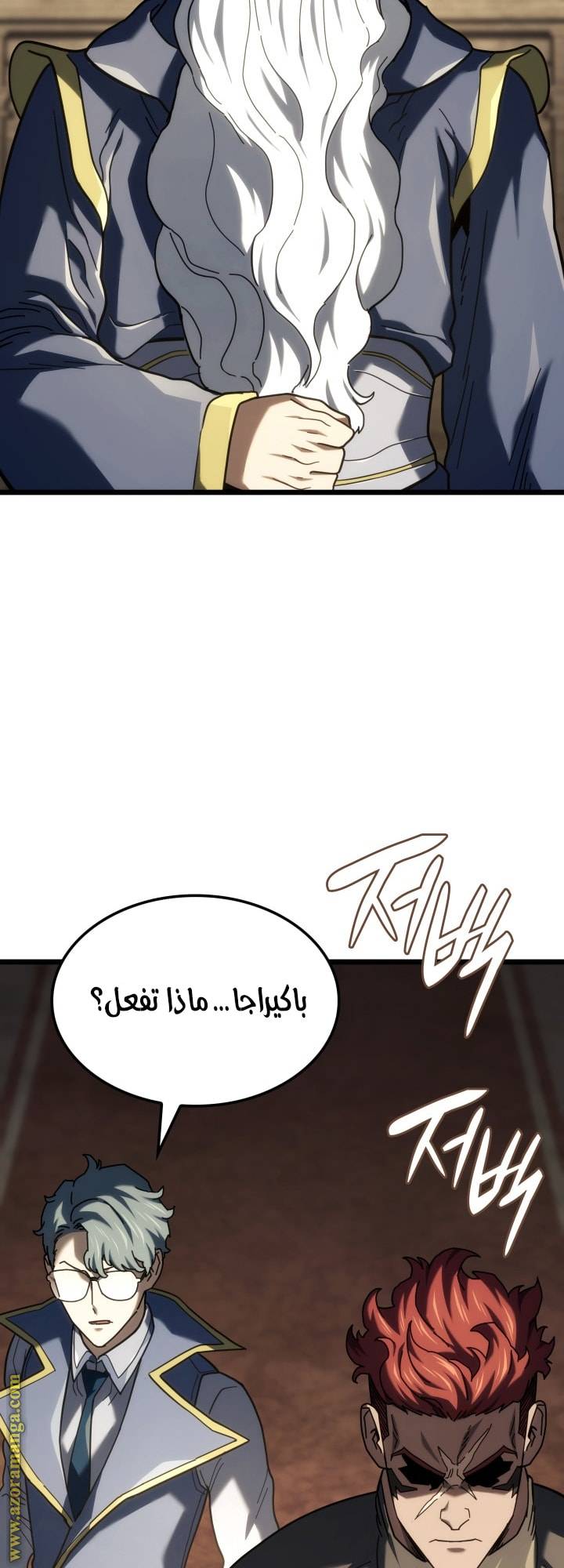 الصفحة 45