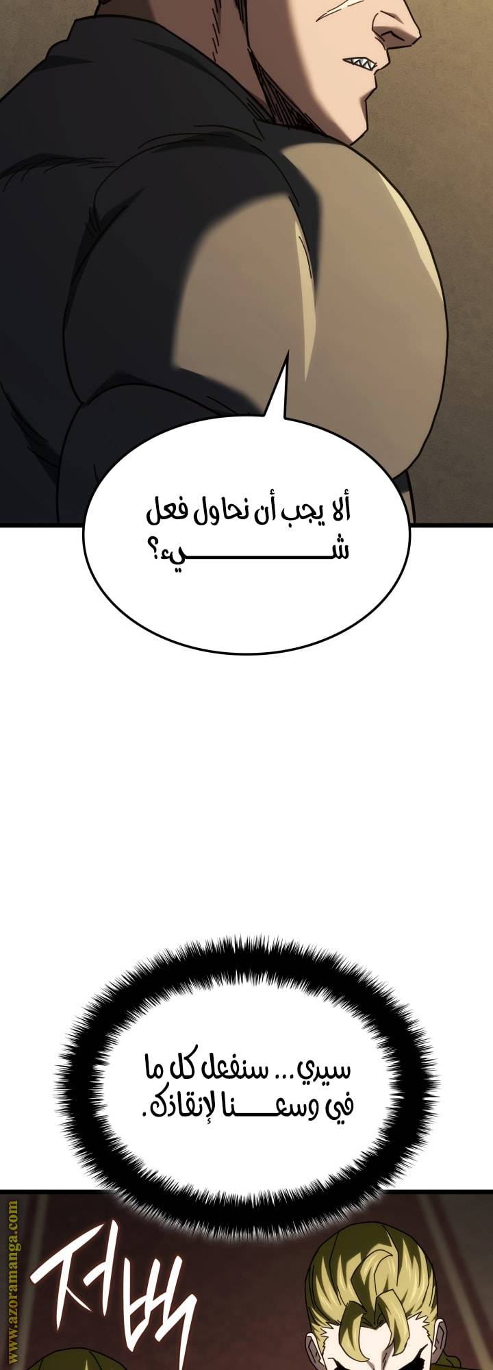 الصفحة 47