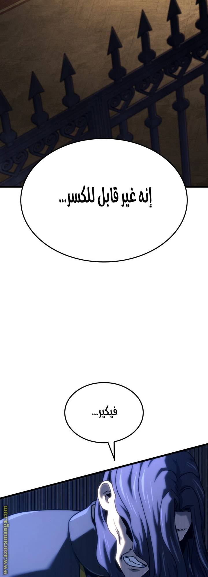 الصفحة 51