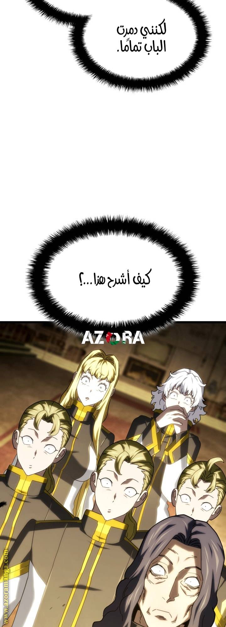 الصفحة 60
