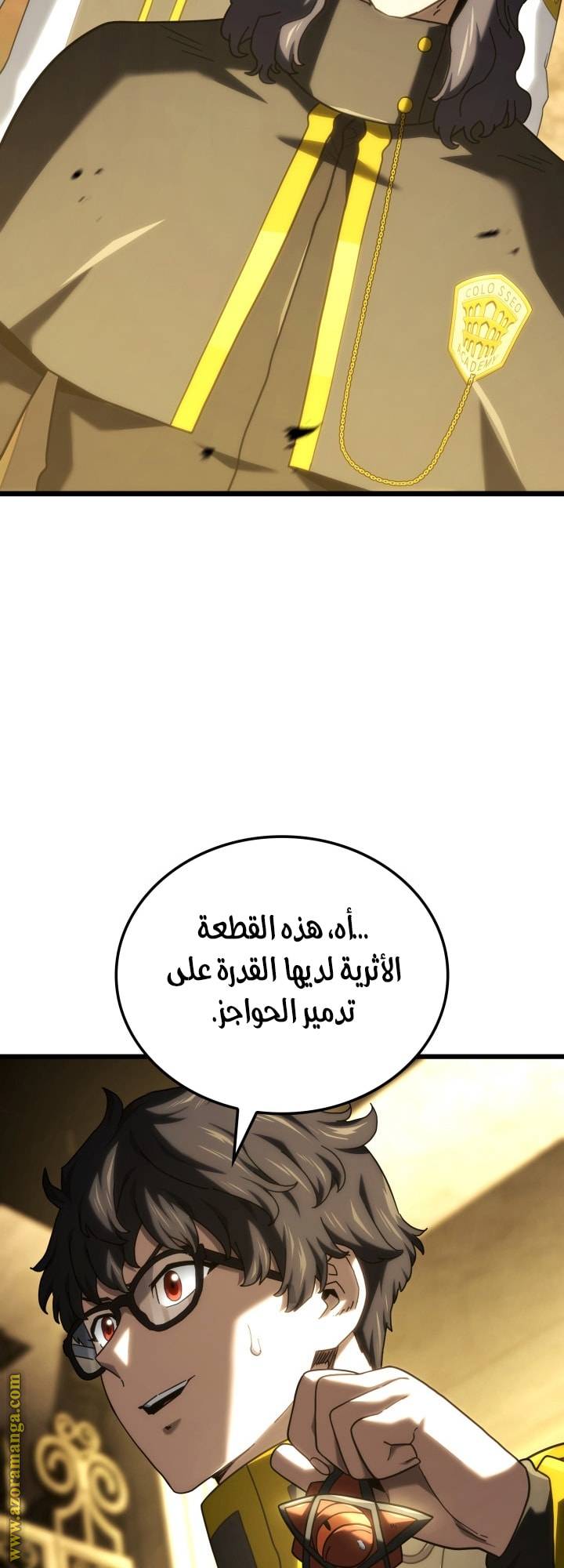 الصفحة 61