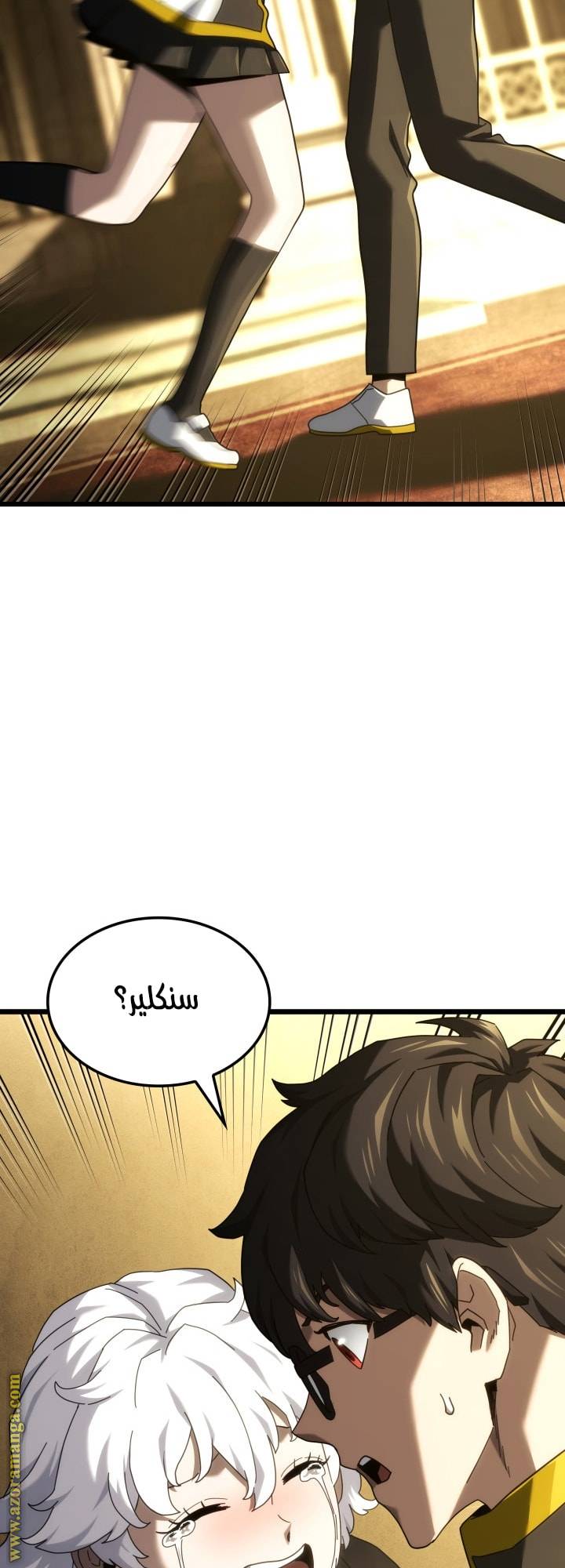 الصفحة 63