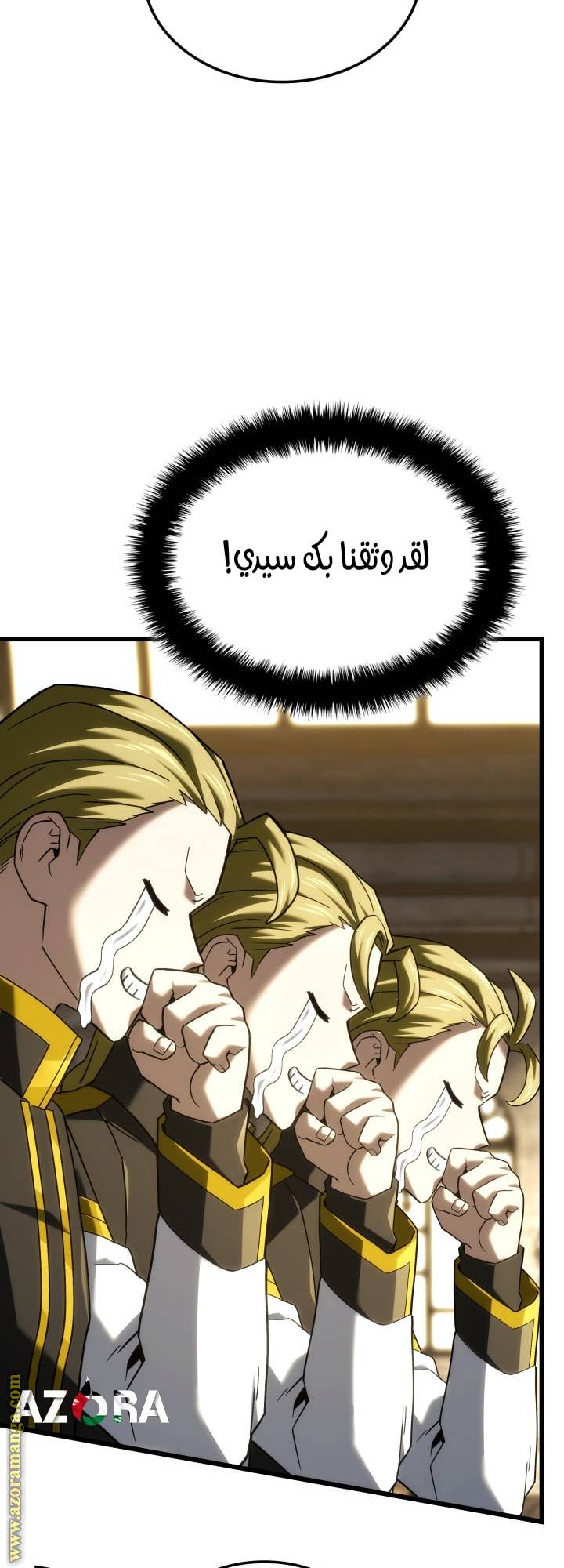الصفحة 66