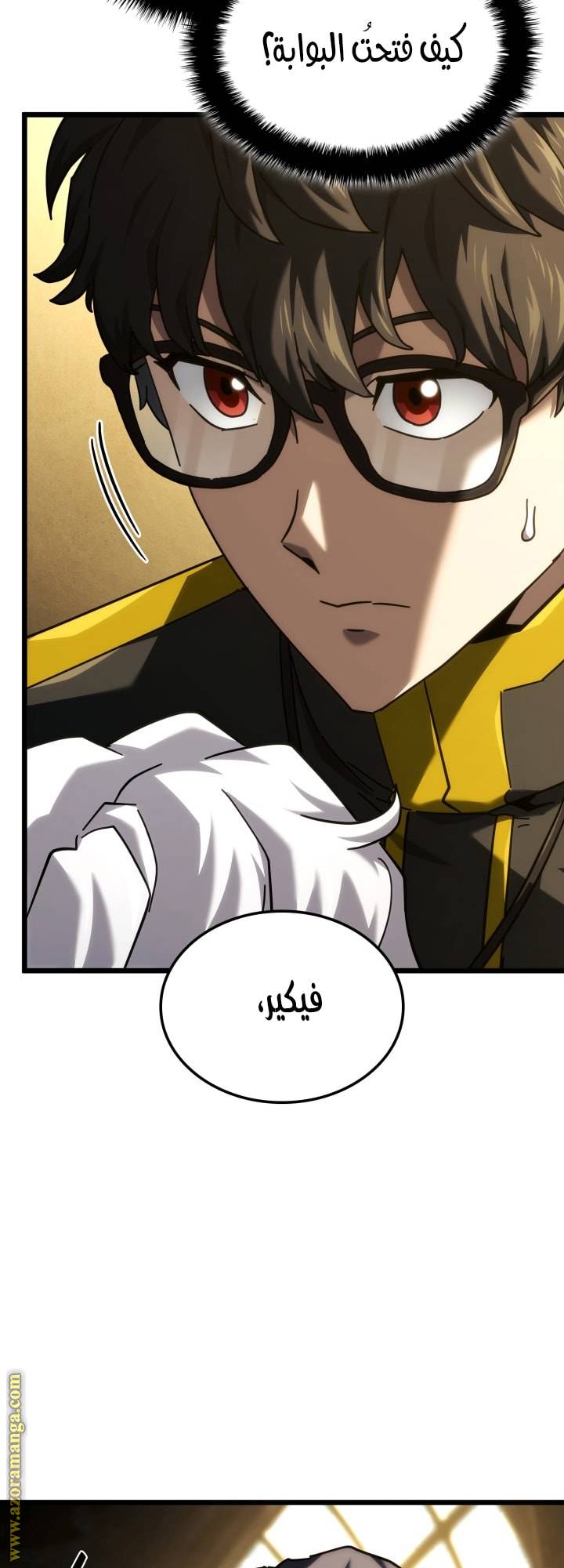 الصفحة 68