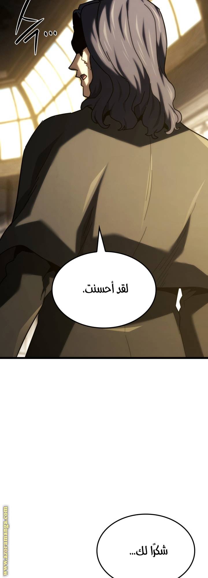 الصفحة 69
