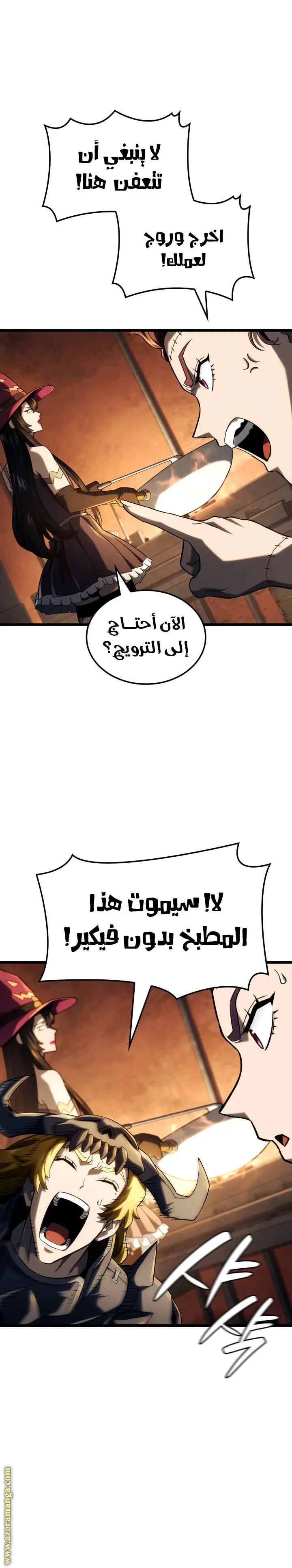 الصفحة 9