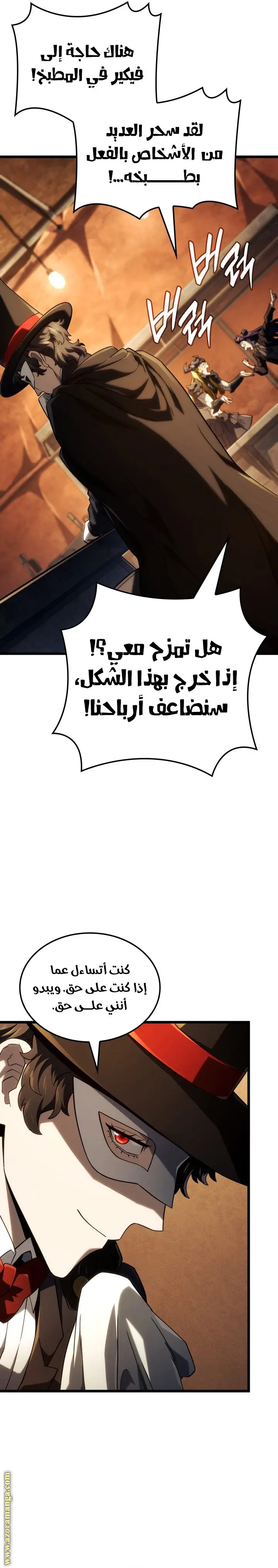 الصفحة 10