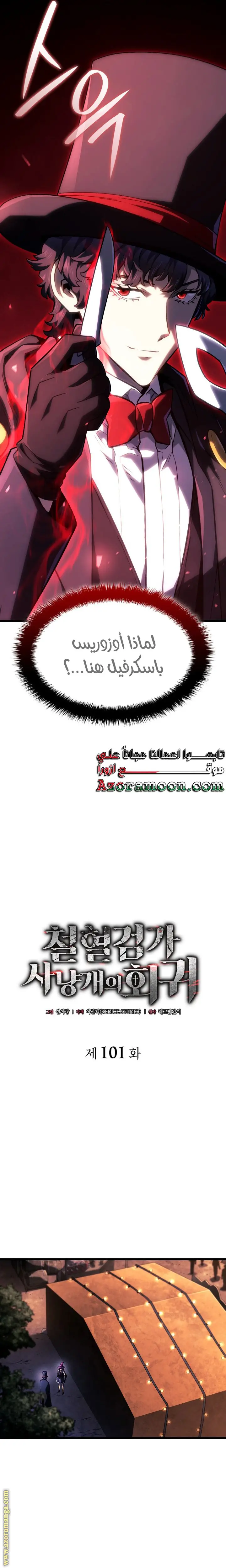 الصفحة 12