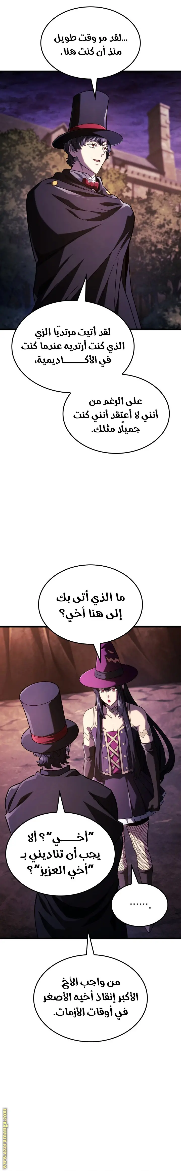 الصفحة 13