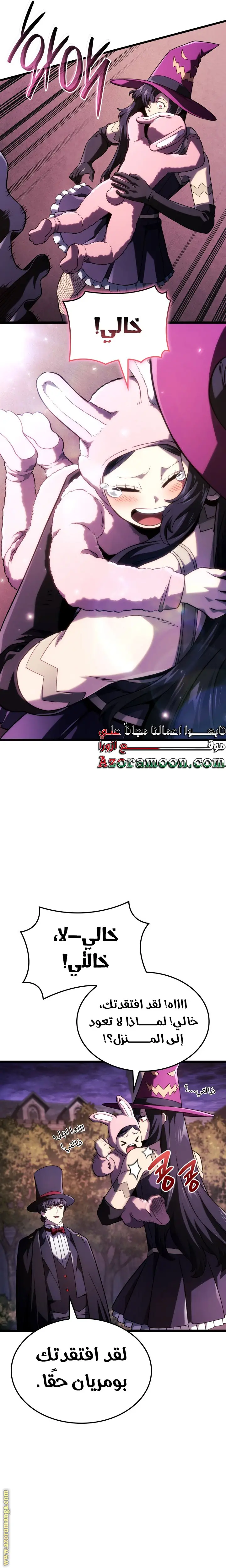 الصفحة 15