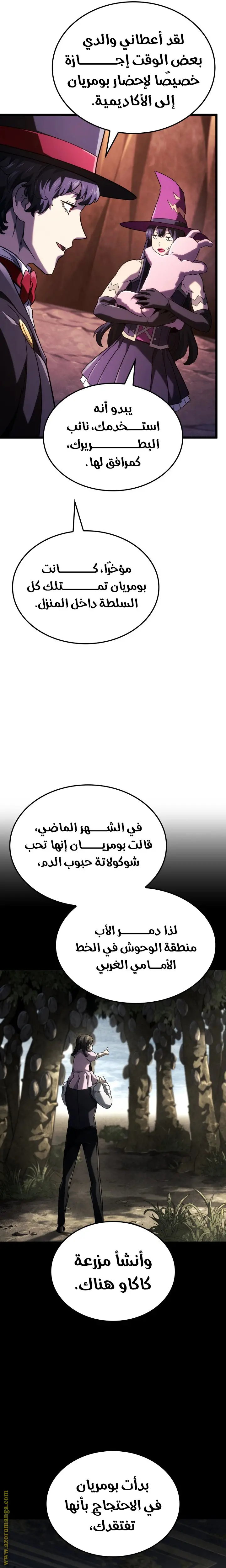 الصفحة 16
