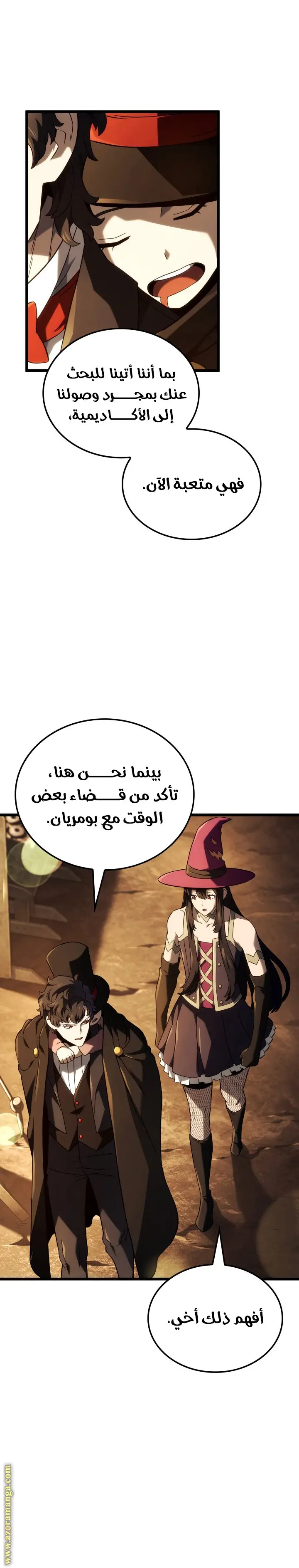 الصفحة 19
