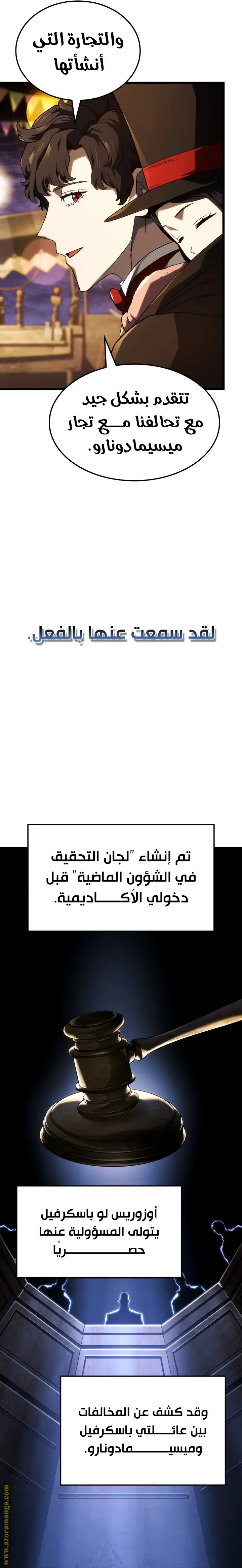 الصفحة 20