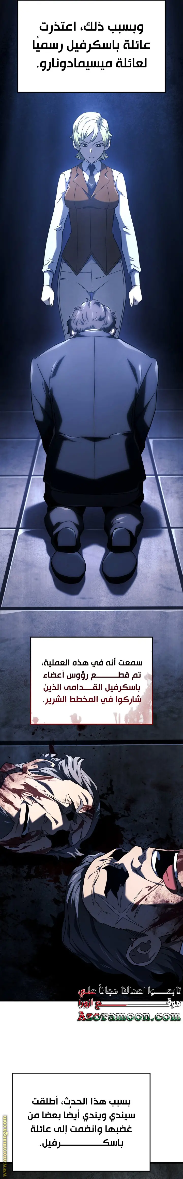 الصفحة 21