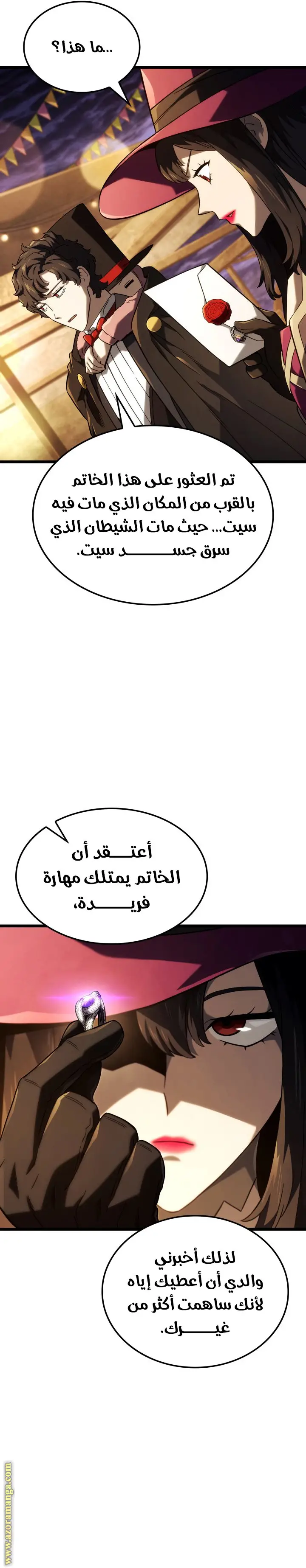 الصفحة 23