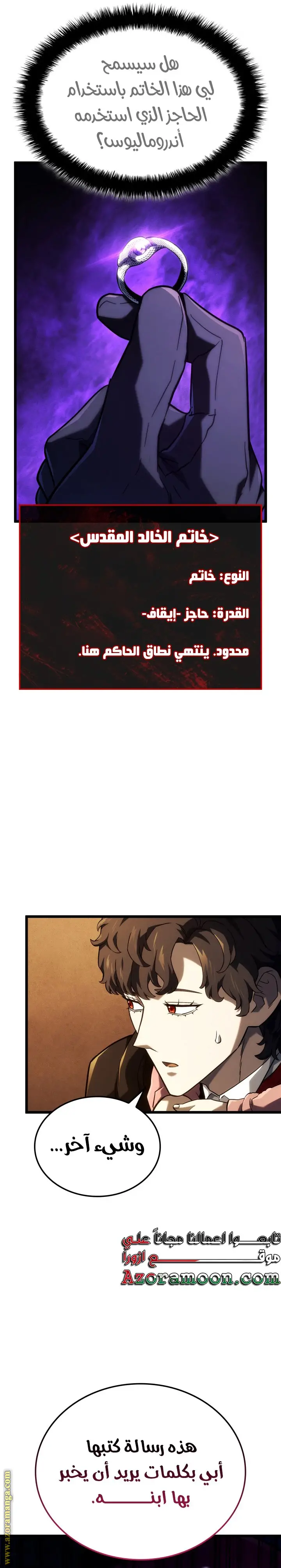 الصفحة 24
