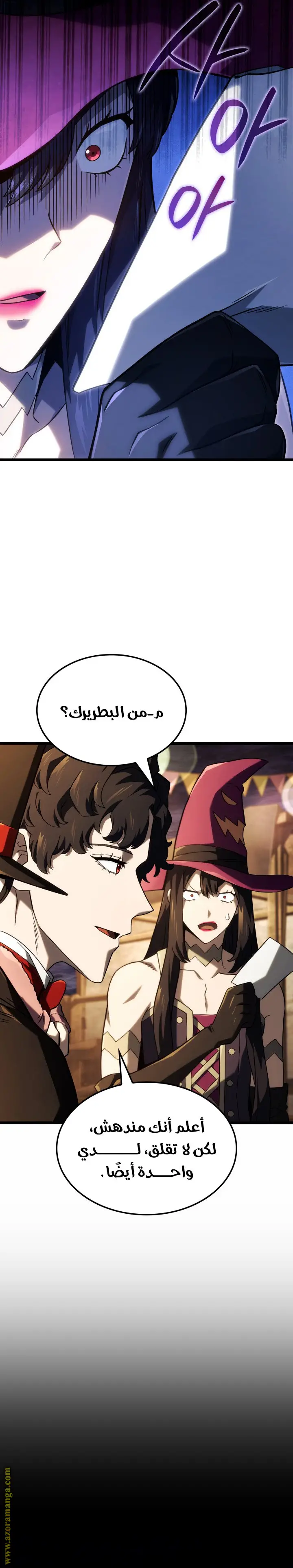 الصفحة 25
