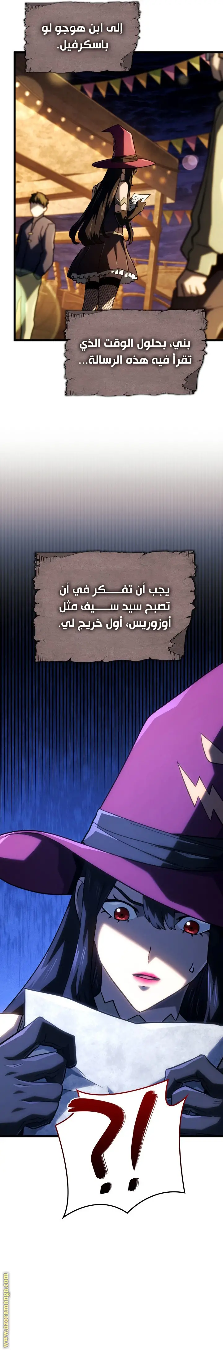 الصفحة 27