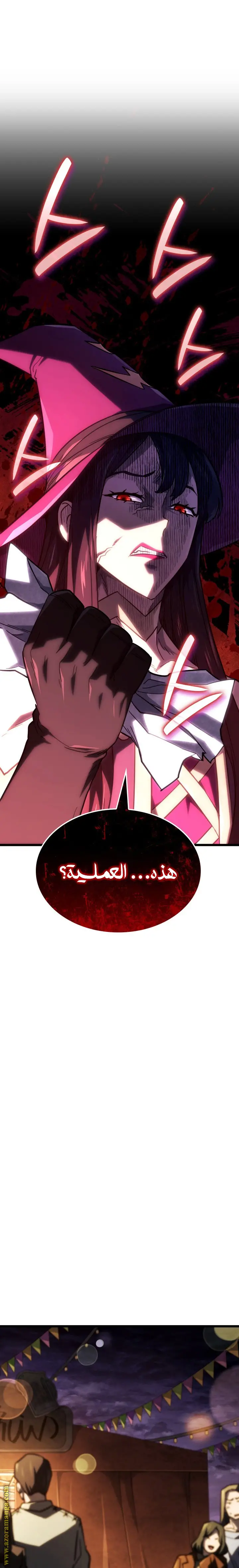 الصفحة 30