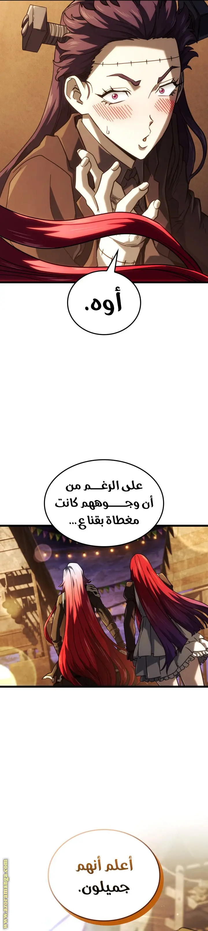الصفحة 32