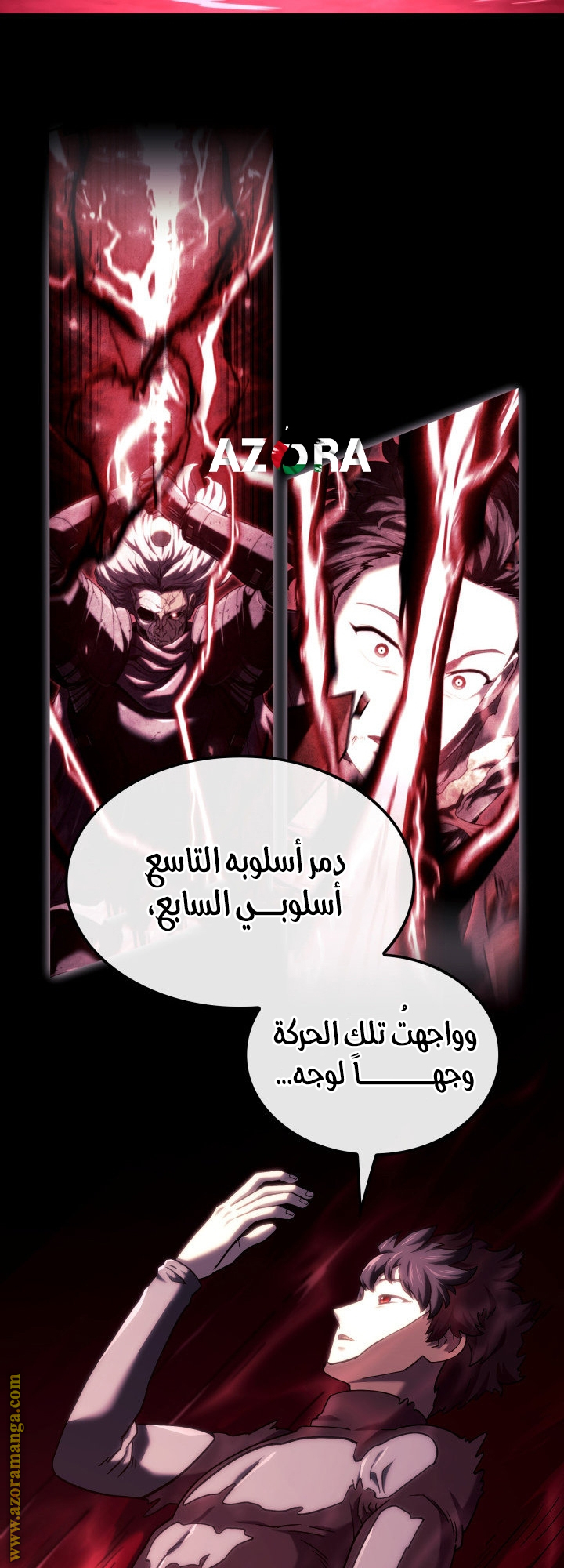 الصفحة 3