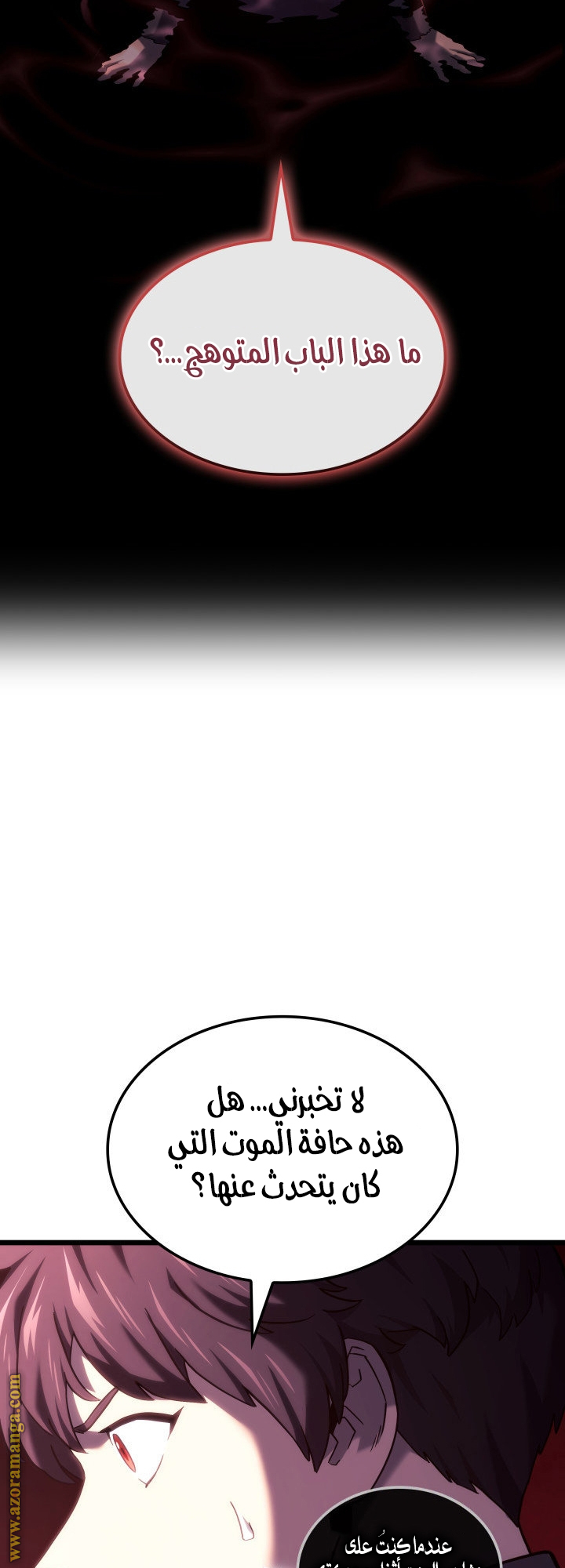الصفحة 9