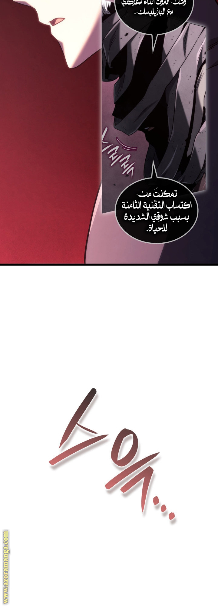 الصفحة 10