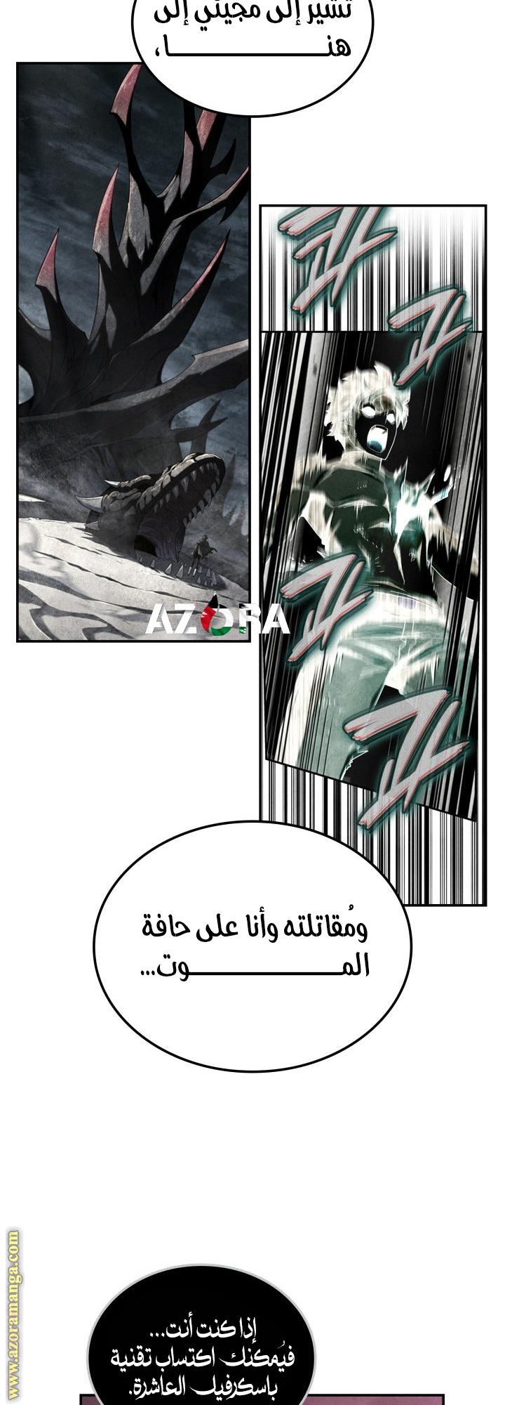 الصفحة 15
