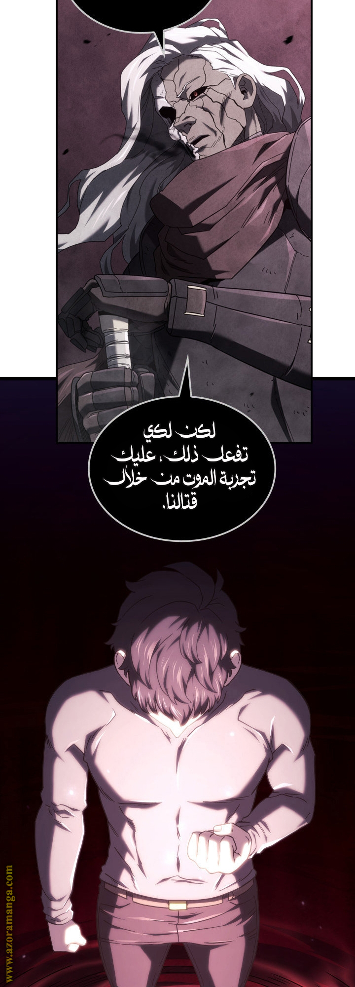 الصفحة 16