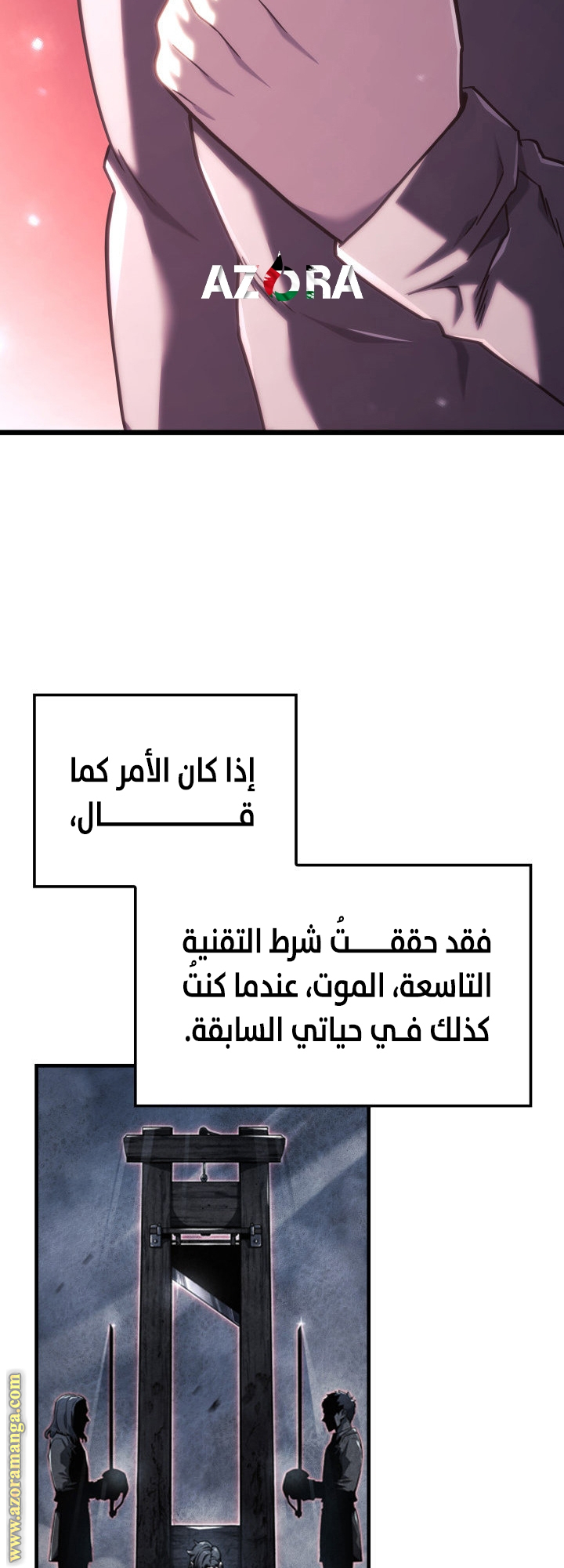 الصفحة 18