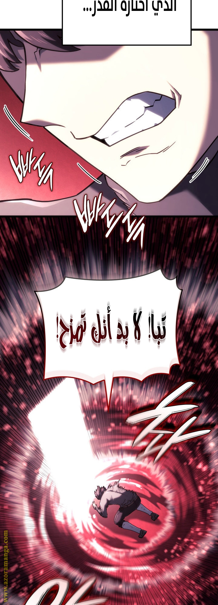 الصفحة 20