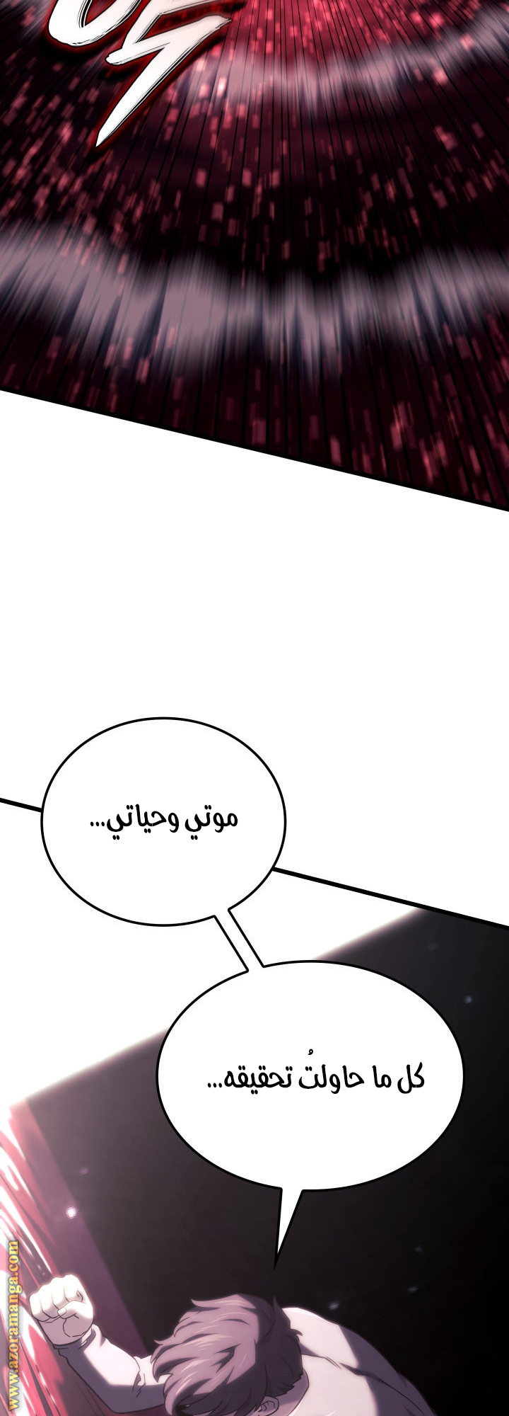 الصفحة 21