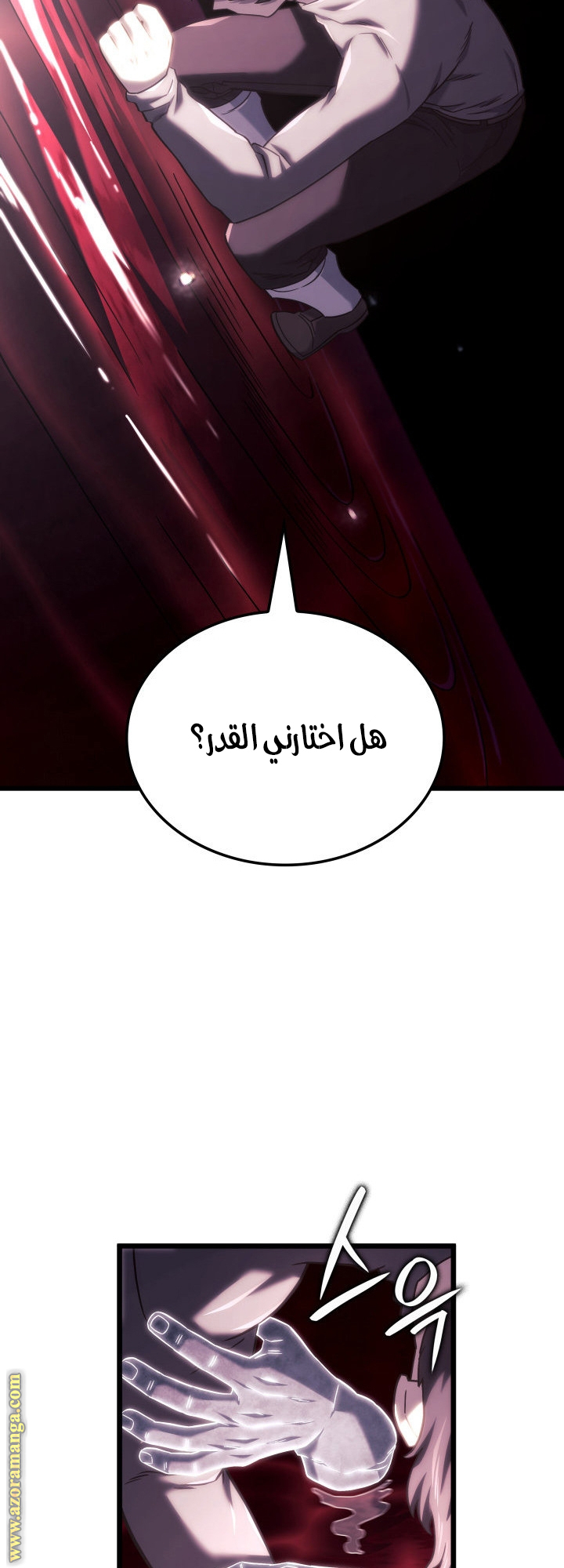 الصفحة 22