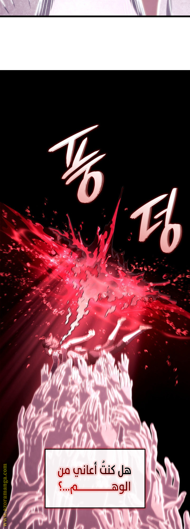 الصفحة 25
