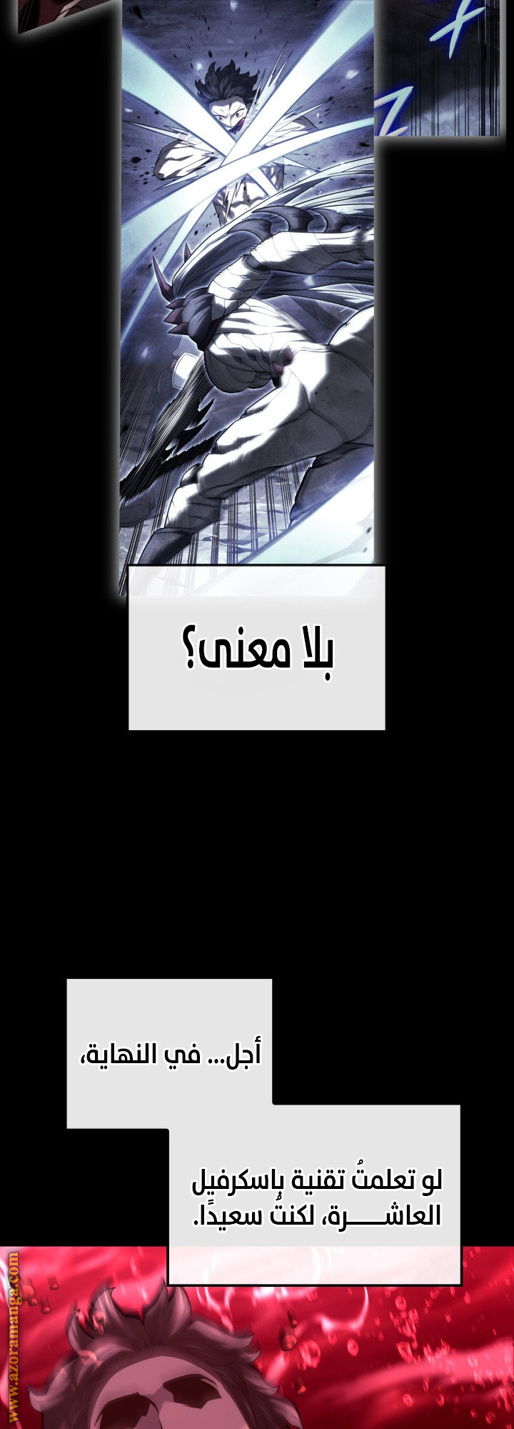 الصفحة 28