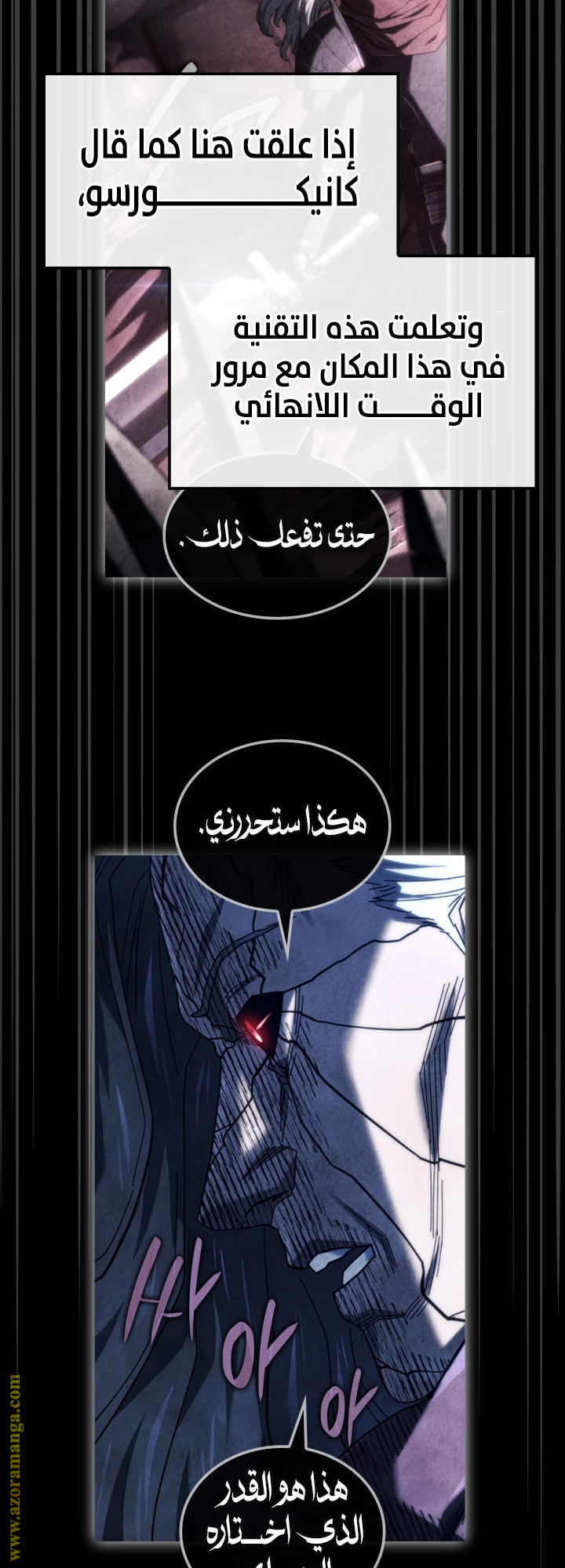 الصفحة 31