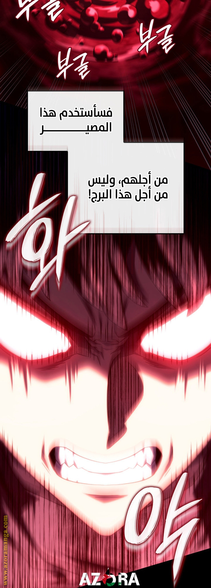 الصفحة 37