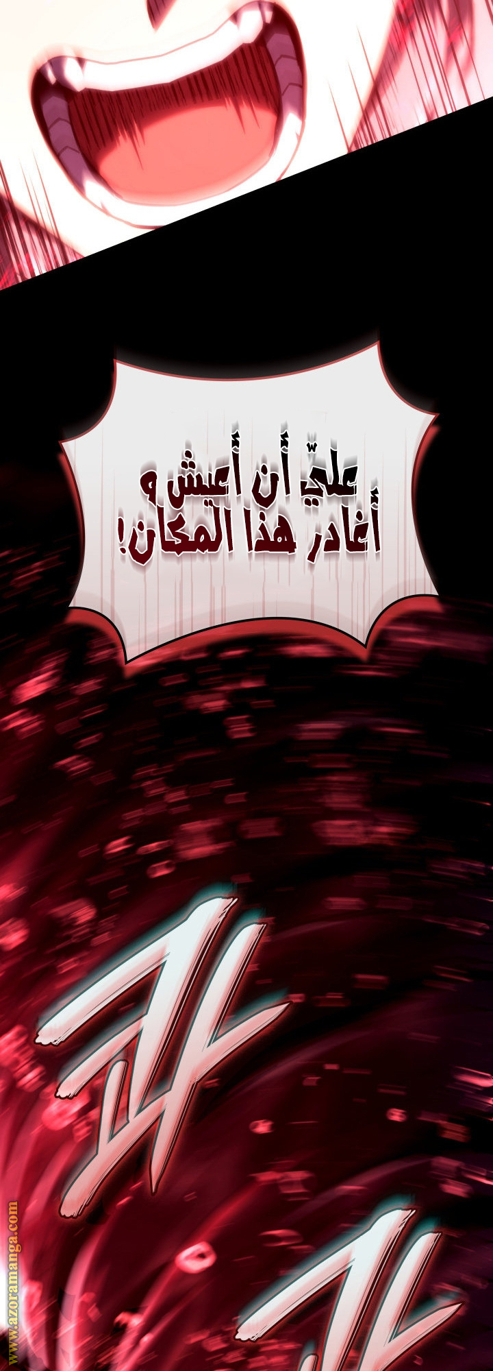 الصفحة 40