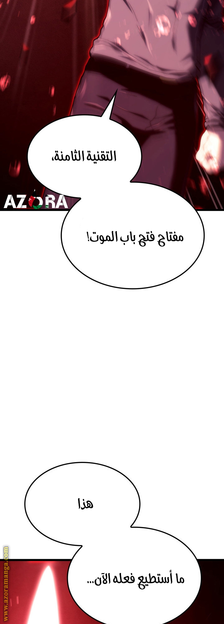 الصفحة 45