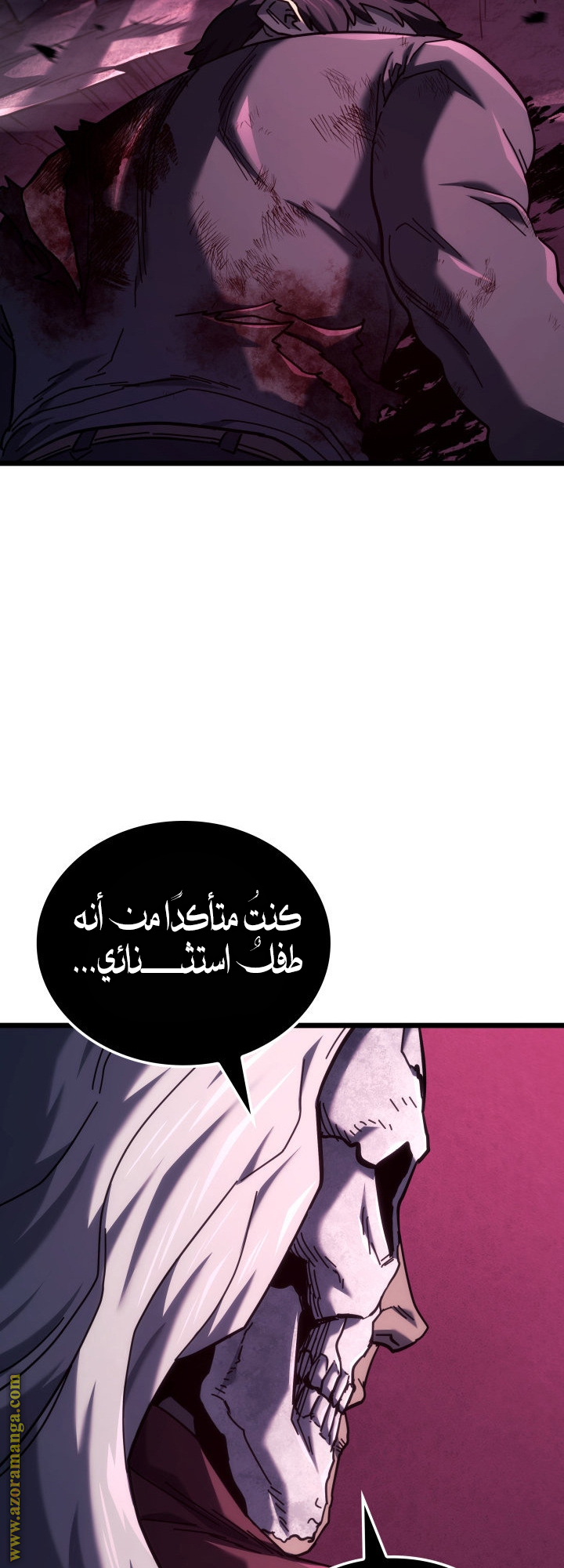 الصفحة 55
