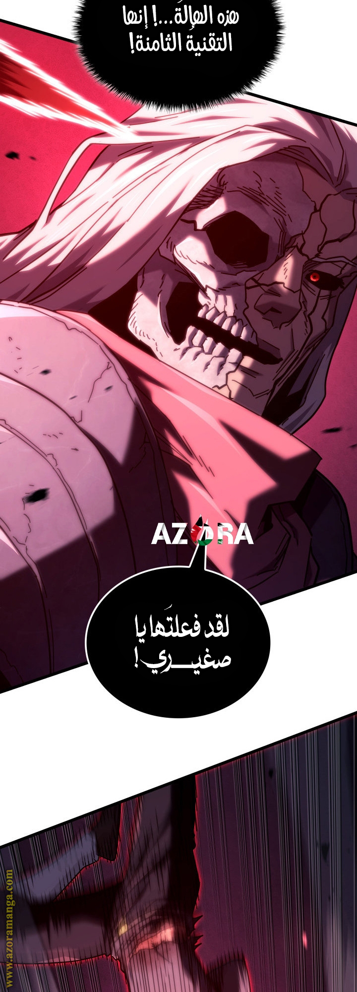 الصفحة 58